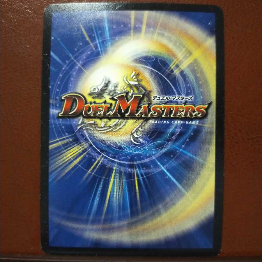 old9024 set discount Spirit Rider Right God Wyrd (MODE CHANGE)