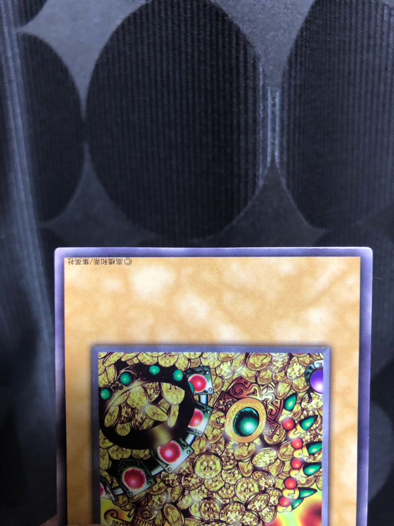 For confirmation The Right Hand of the King