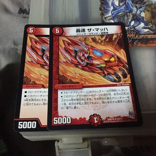 セット割引  轟速 ザ・マッハ 2枚セット