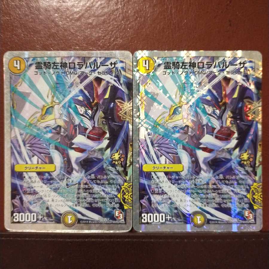 old9027 set discount Reiki Left God Lollapalooza (Super Deck Specs)