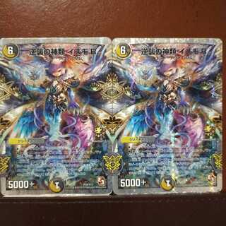 old9030セット割引　逆襲の神類 イズモR(スーパーデッキ仕様)