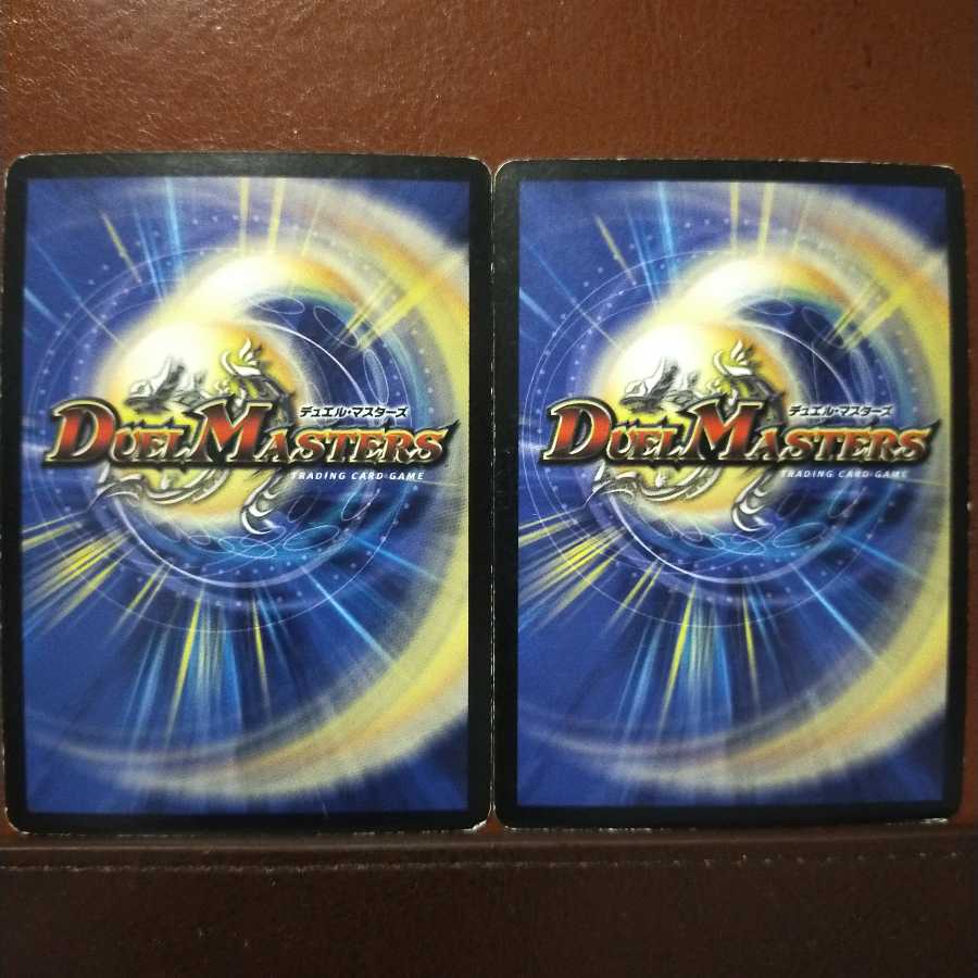 old9030セット割引 逆襲の神類 イズモR(スーパーデッキ仕様)