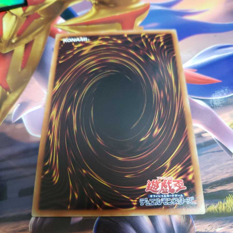 骸の魔妖-餓者髑髏 スーパーレア