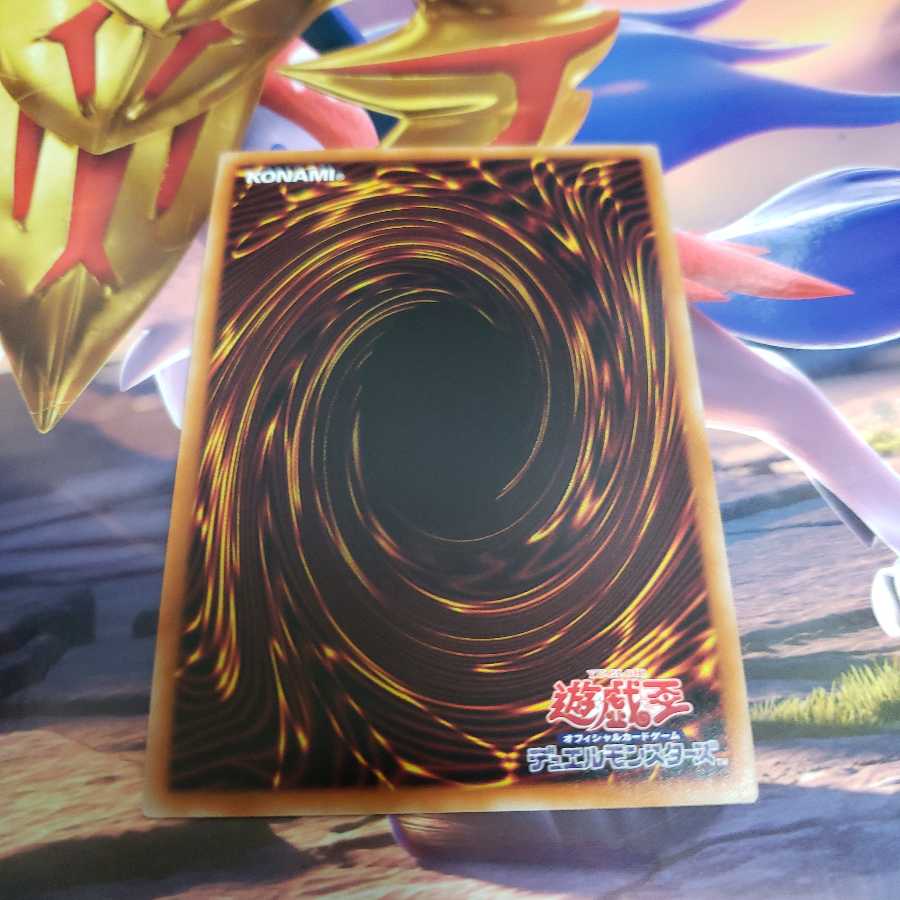 Mid-Life Fossil Machine Skull Wagon Super Rare