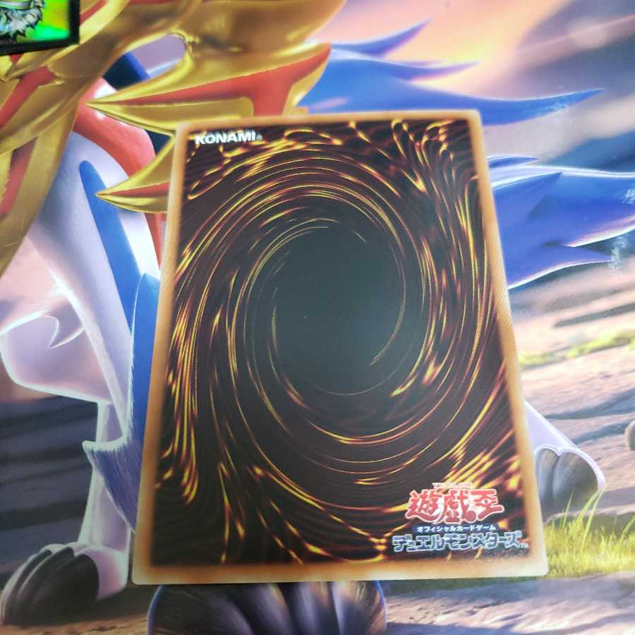 Mirror Resonator Super Rare