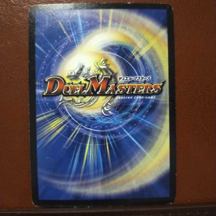 old9033 set discount Darkness Demon Right God Metamorphosis