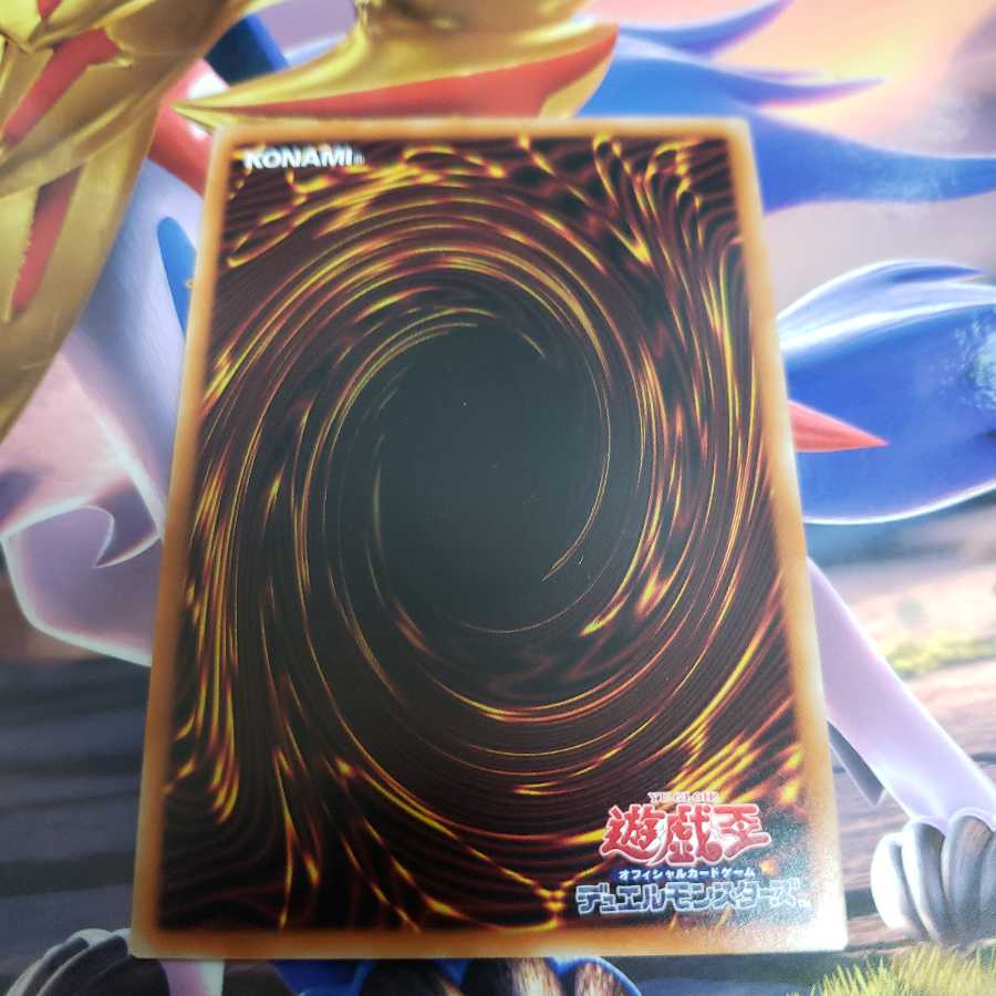 Mid-Life Fossil Machine Skull Wagon Super Rare