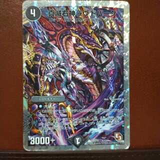 old9035セット割引　真滅右神ラウドパーク(スーパーデッキ仕様)