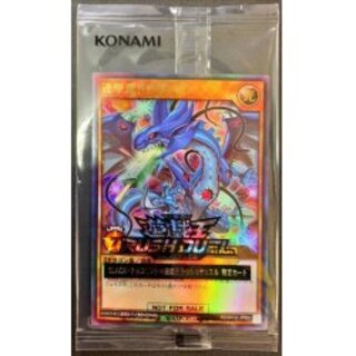 〔未開封〕連撃竜ドラギアス【ウルトラ】{RD/AKG2-JP001}《RD...