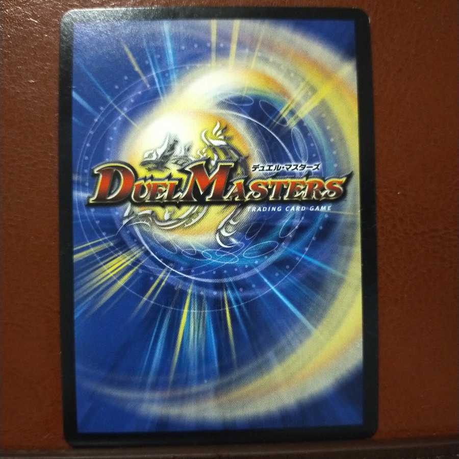 old9039セット割引　双魔左神ディーヴォ 1枚