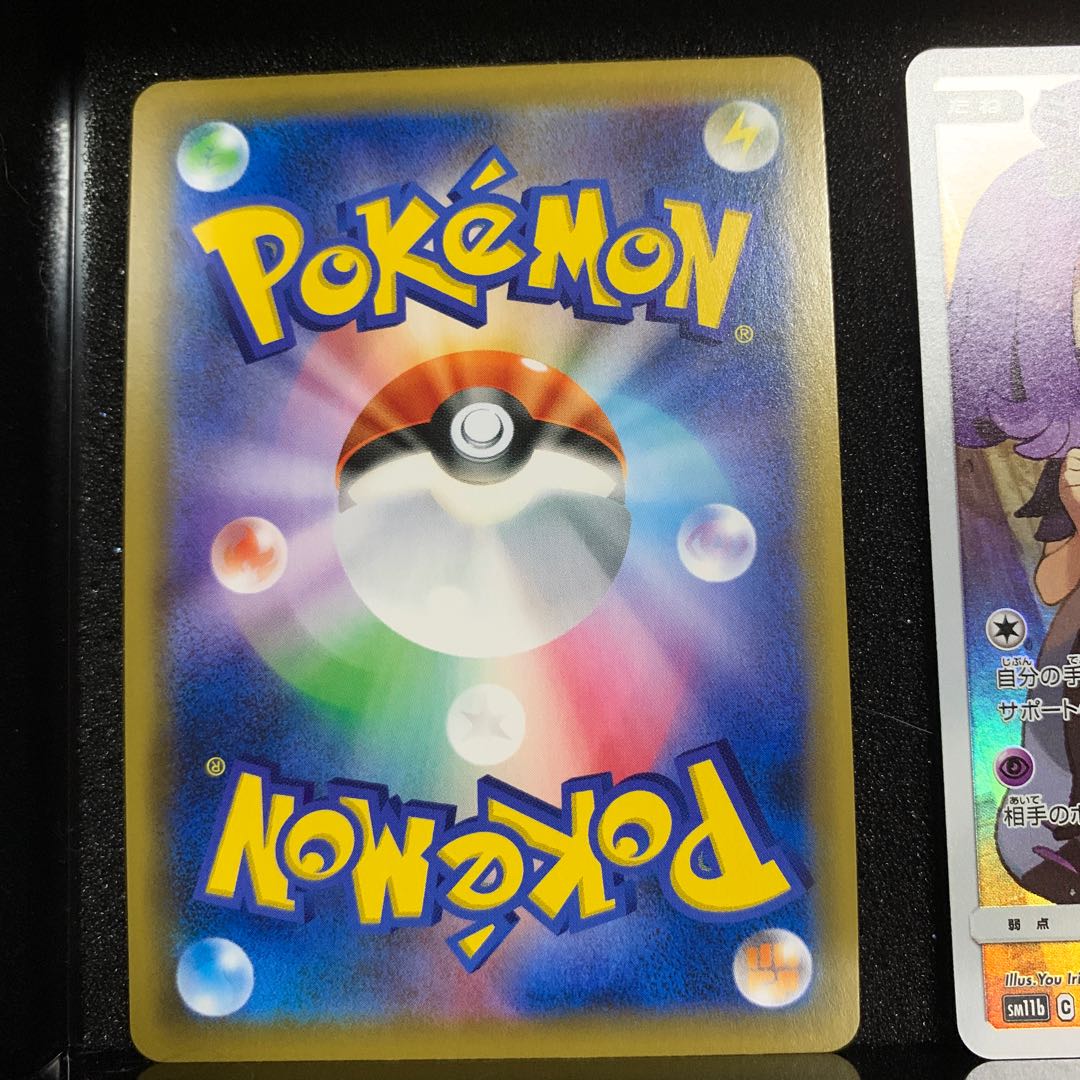 ポッチャマ CHR ミミッキュCHR 2枚セット