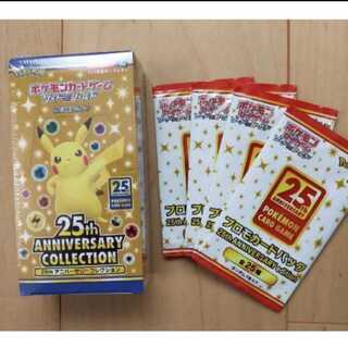 25thアニバーサリーコレクション 1ボックス プロモ4枚付き