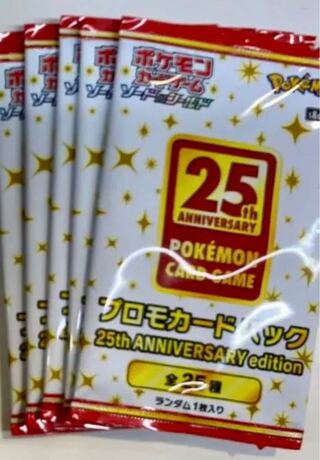 25周年 Anniversary collection プロモ