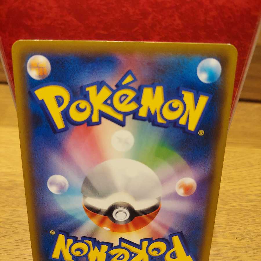 ゼラオラGX SR　特価