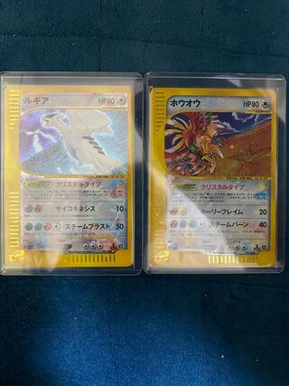 ルギア クリスタル の激安通販 Magi トレカ専用フリマアプリ