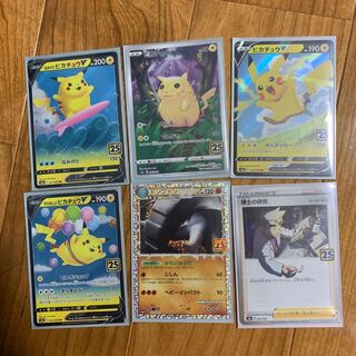 Pokémon Car 25thANNIVERSARYCOLLECTION