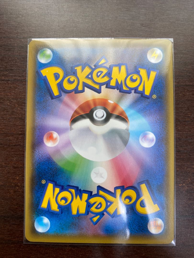 デデンネGX 送料込み