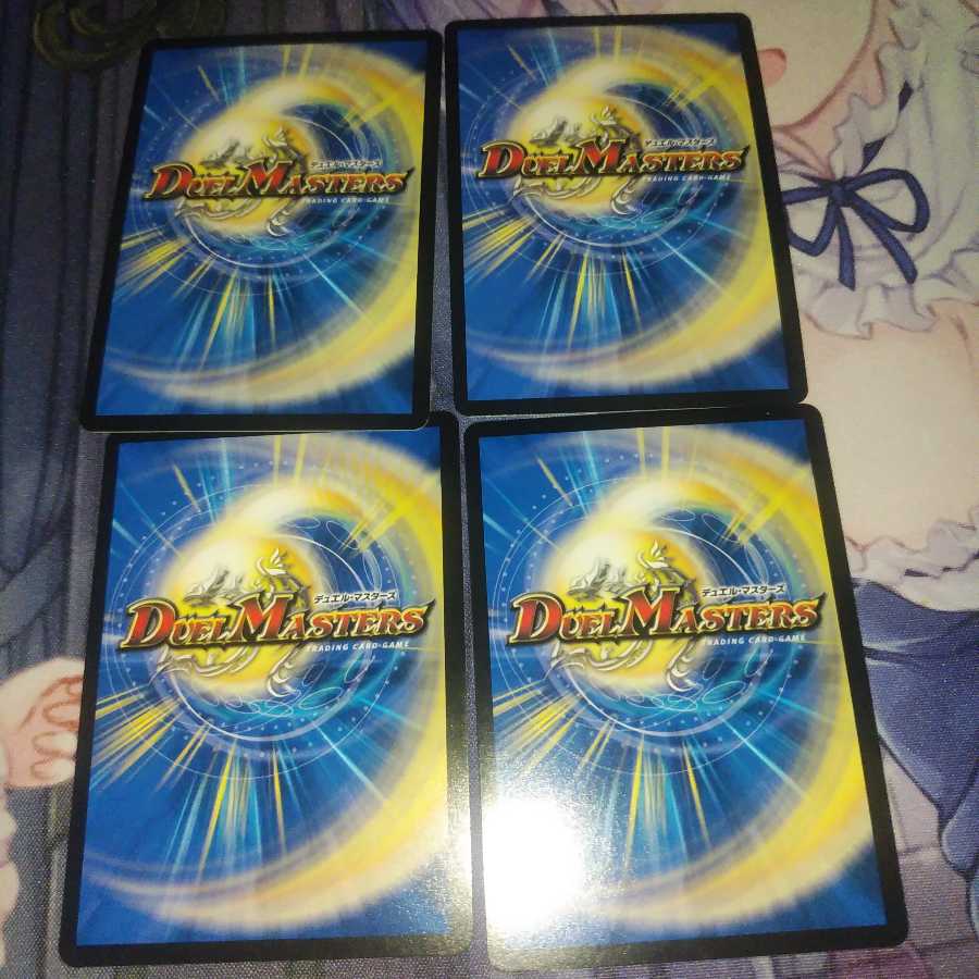 「祝え!この物語の終幕を!」2種4枚セットWINNERプロモ入り