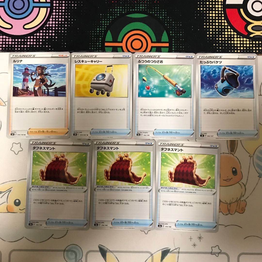 のーすくろう様専用