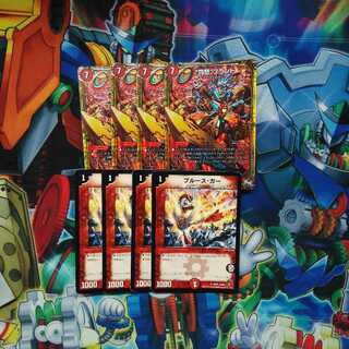 バッドブランドセット