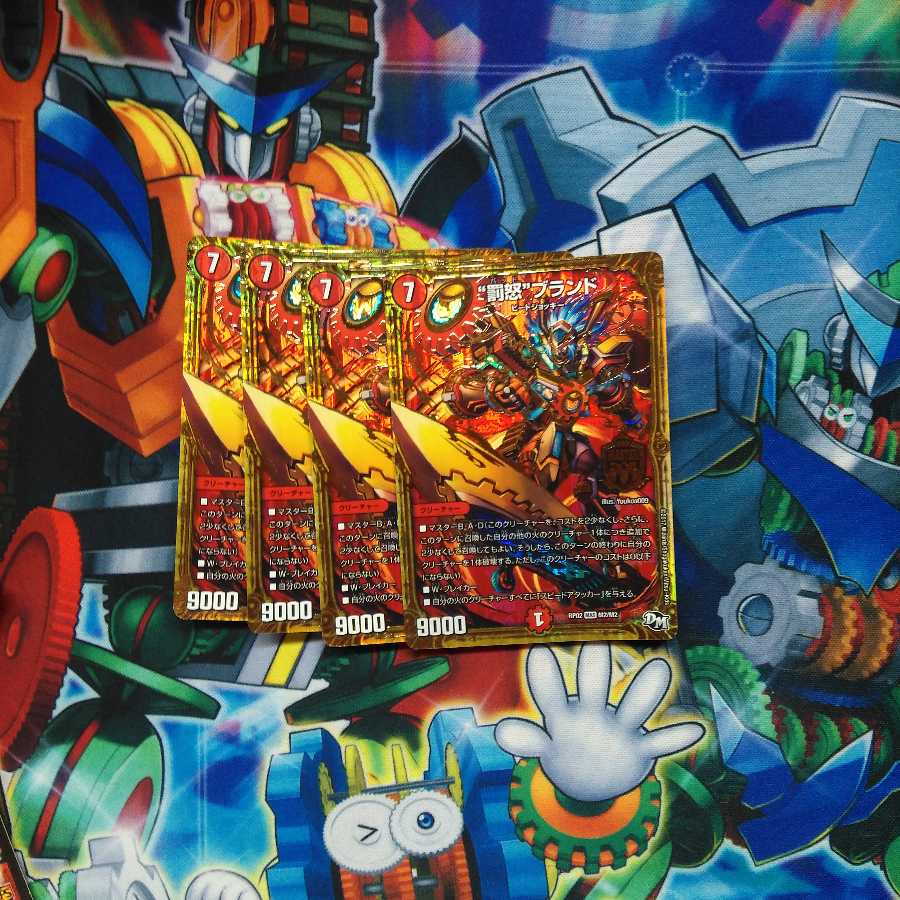 バッドブランドセット