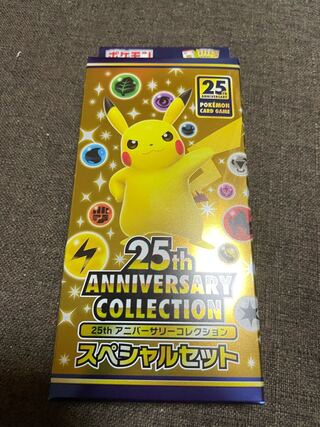 ポケモンカード25th ANNIVERSARY  スペシャルセット1box