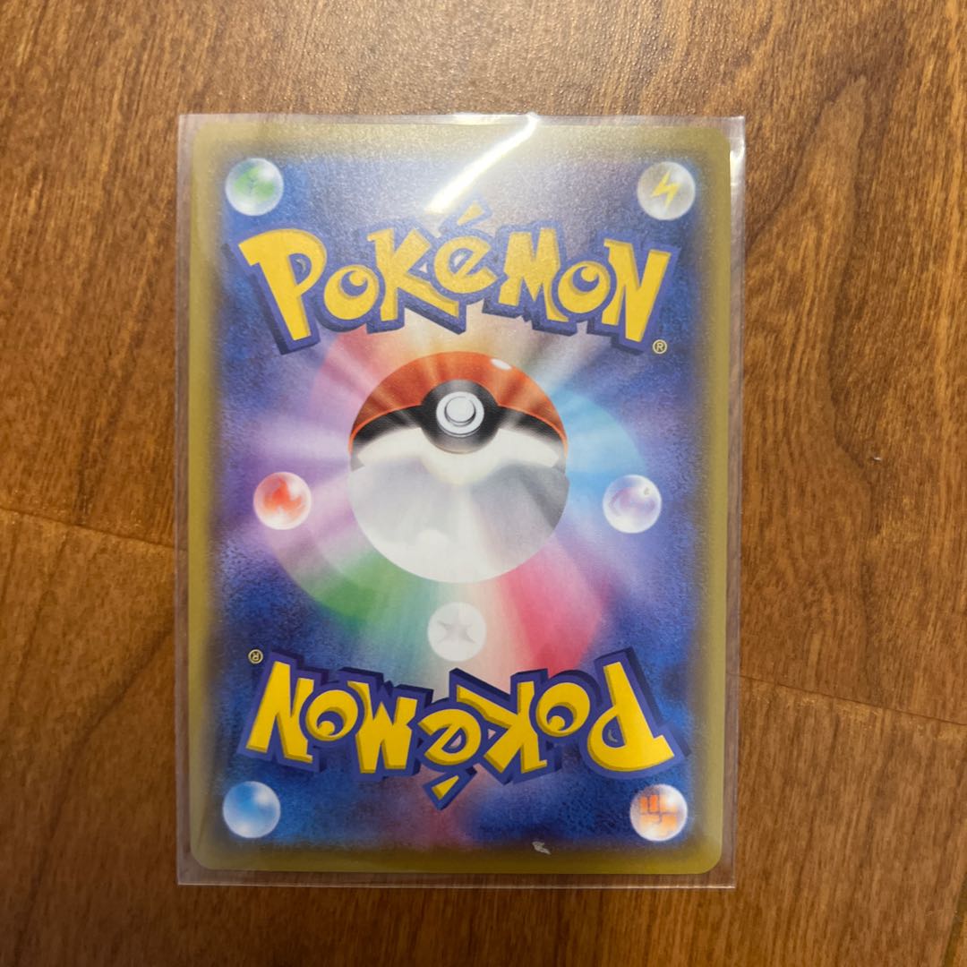 ポケモンカード ボールガイ SR