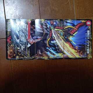 爆熱剣 バトライ刃｜爆熱天守 バトライ閣｜爆熱DX バトライ武神