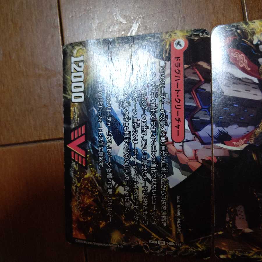 爆熱剣 バトライ刃｜爆熱天守 バトライ閣｜爆熱DX バトライ武神