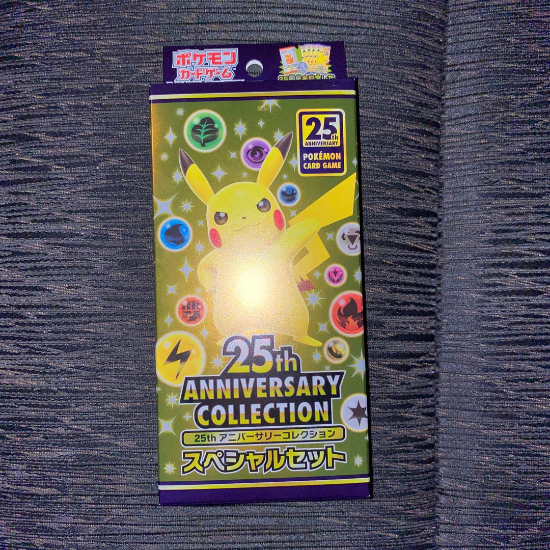 新品未開封♡25thスペシャルセット♡ポケカ