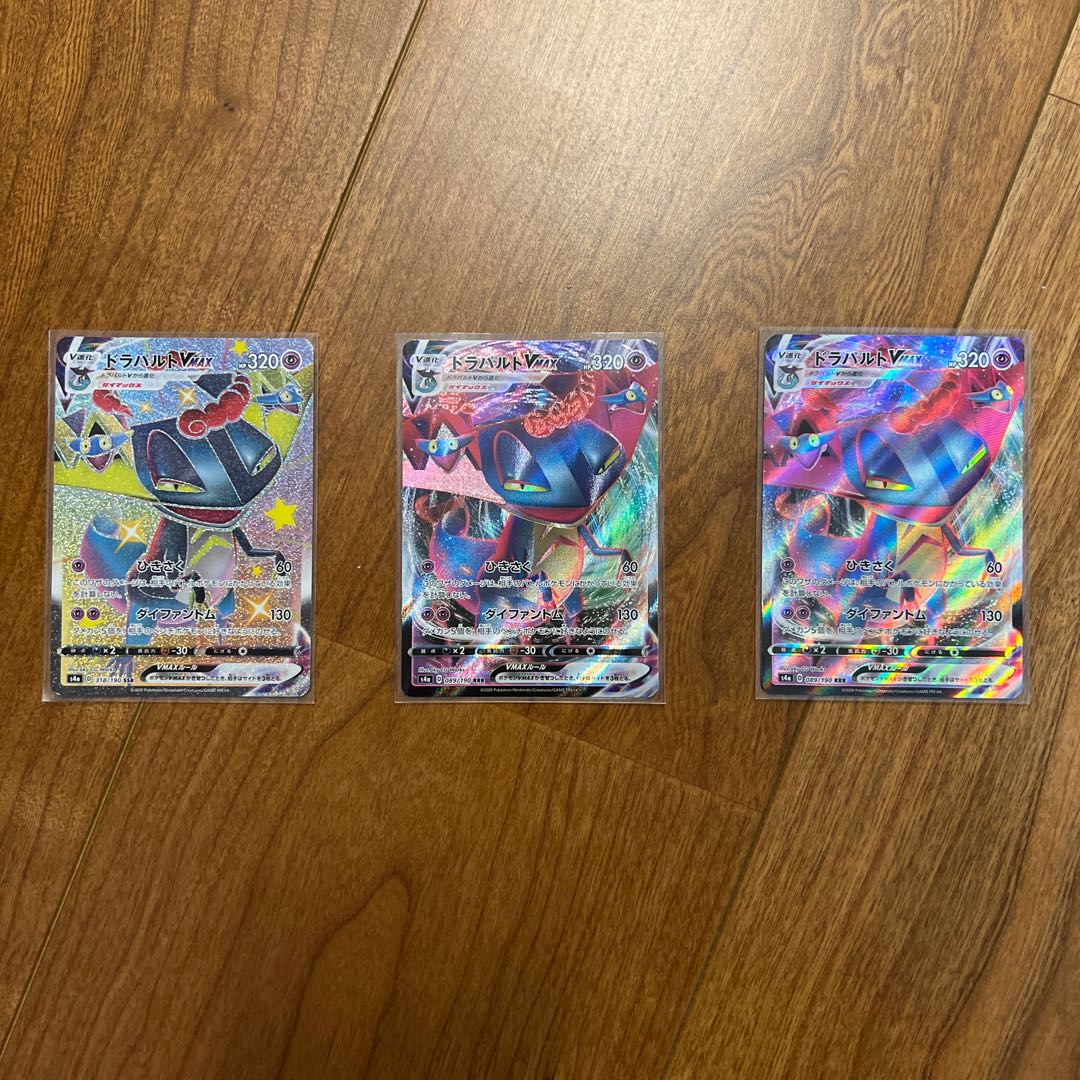 ポケモンカード ドラパルトVMAX SSR ドラパルトVMAX RRR