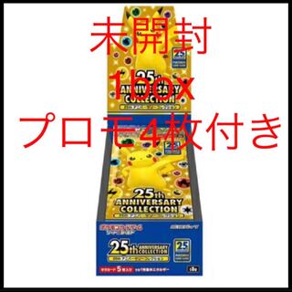 25th anniversary collection with 4 promo packs