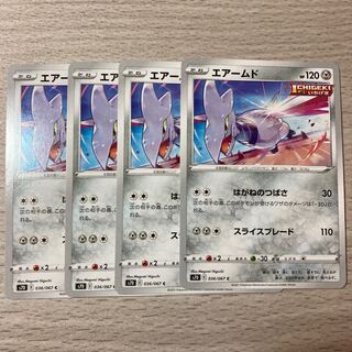 【1コインセール】いちげき　エアームド　036/067  4枚