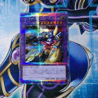 XYZ-Dragon Cannon Prismatic Secret Rare