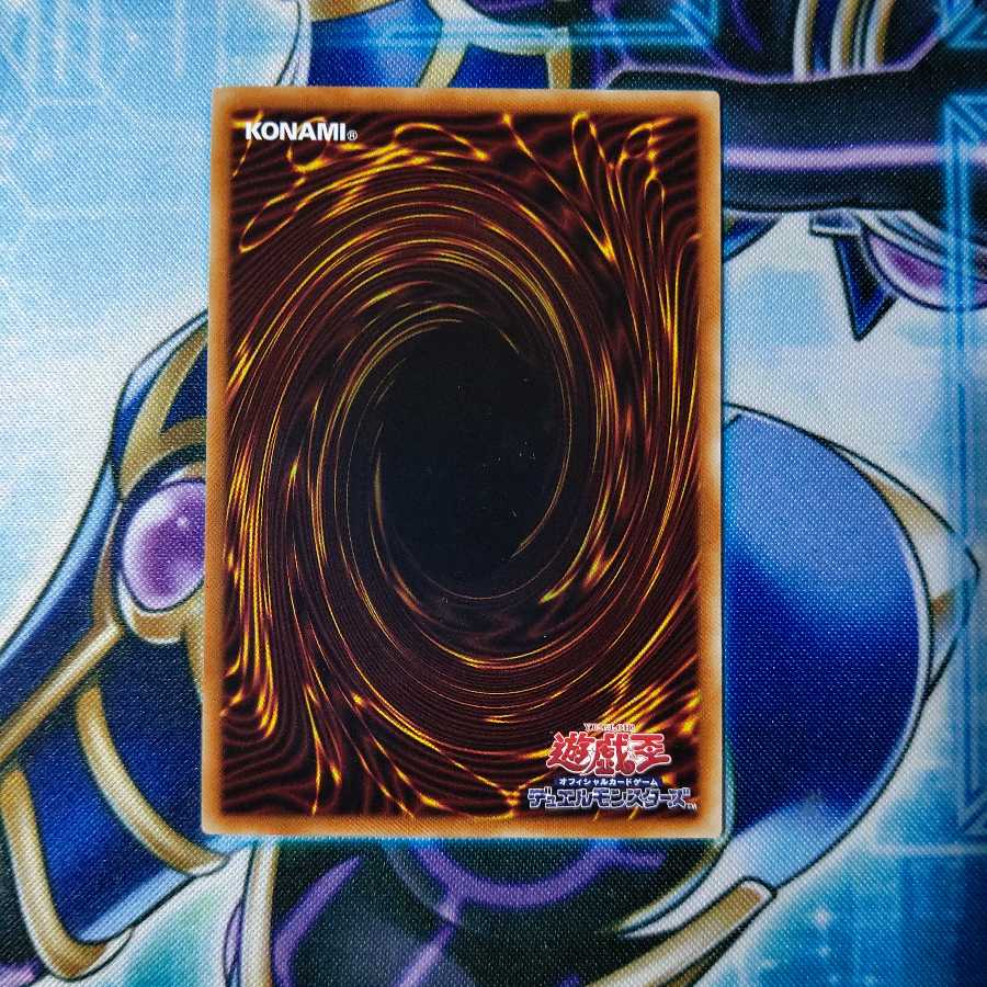 XYZ-Dragon Cannon Prismatic Secret Rare