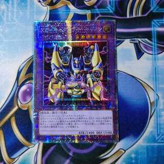XZ-Caterpillar Cannon Prismatic Secret Rare