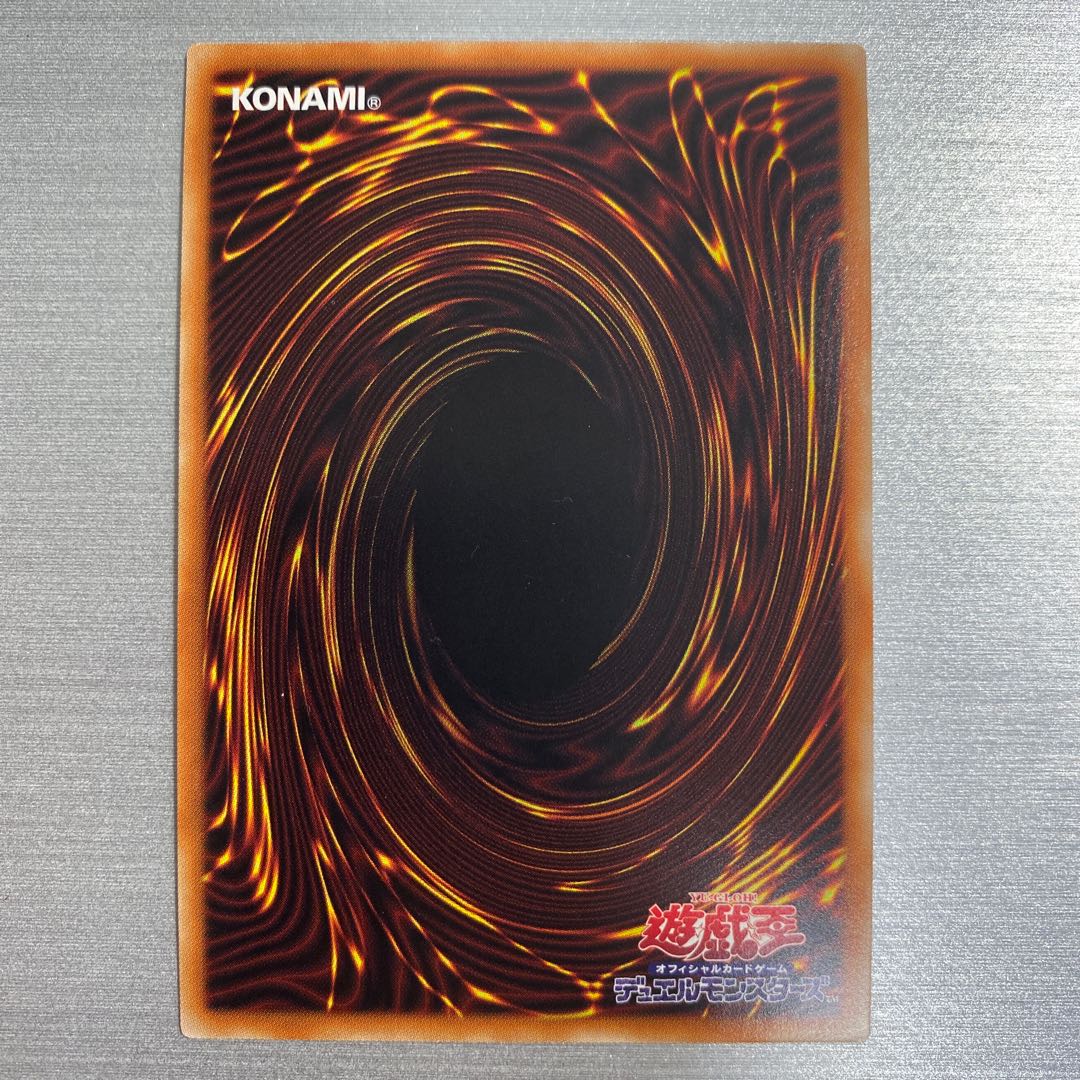 Last Price Drop! I:P Masquerena Prismatic Secret Rare