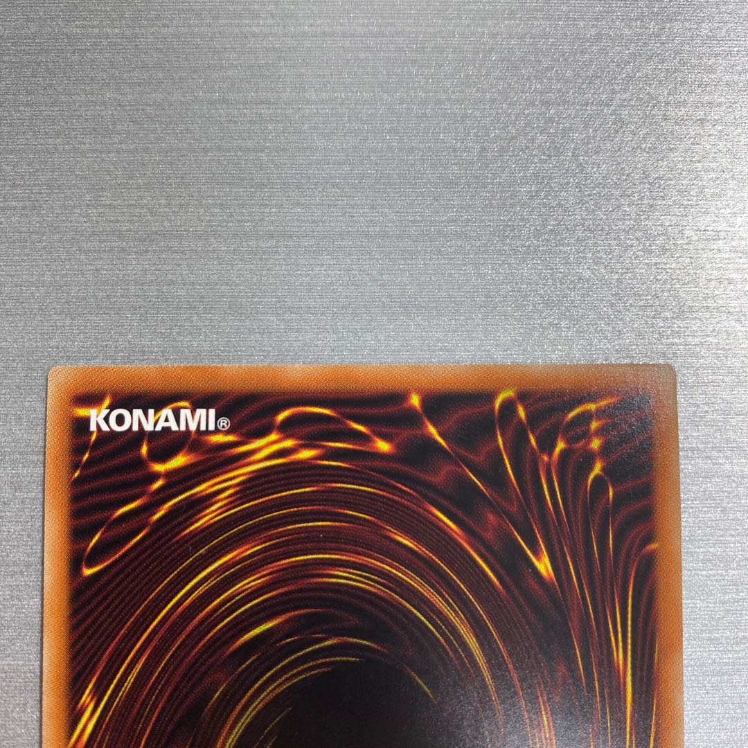 Last Price Drop! I:P Masquerena Prismatic Secret Rare