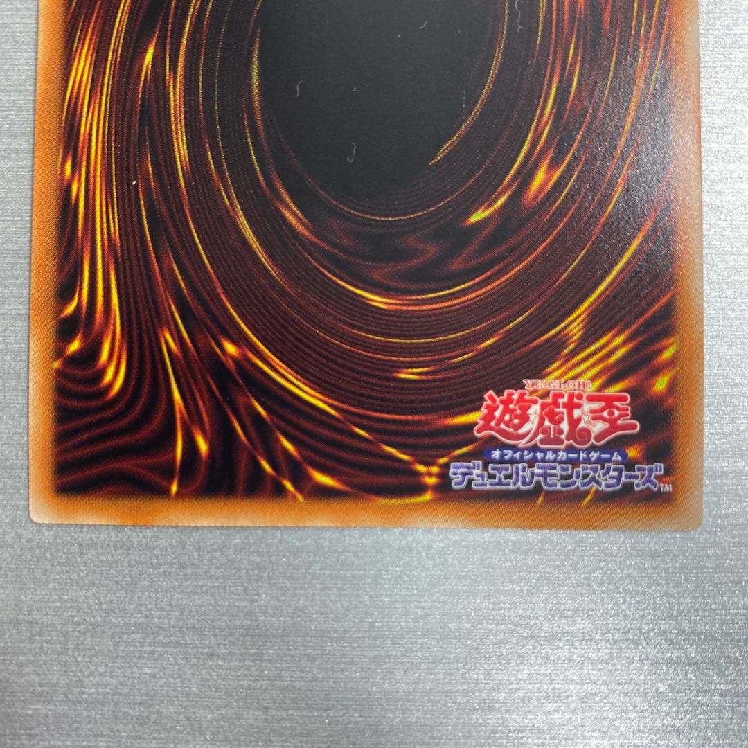 Last Price Drop! I:P Masquerena Prismatic Secret Rare