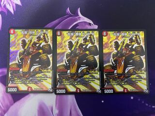 “乱振”舞神 G・W・D