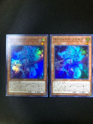マジシャンズ・ソウルズ　２枚セット　SR