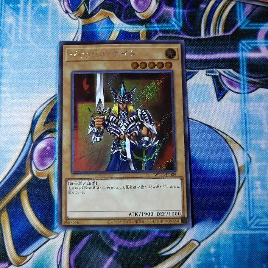 ジャックス・ナイト シークレットレア