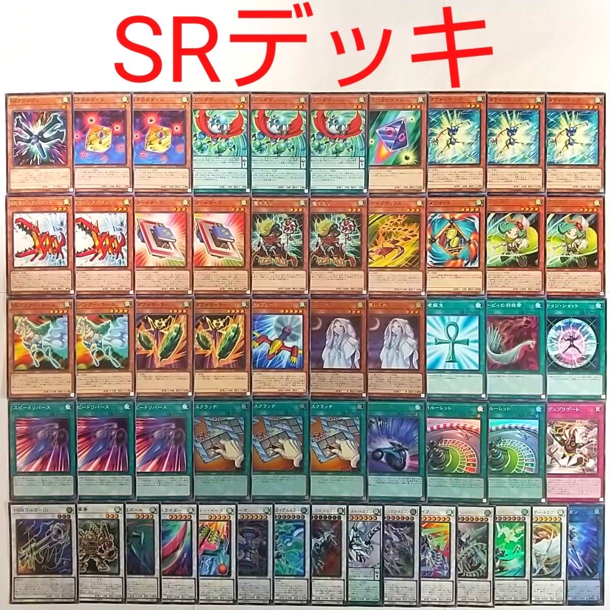 遊戯王 - 即日発送！【パンククシャトリラ】デッキ　遊戯王　ダークウィングブラスト 公式】遊戯王OCG on X