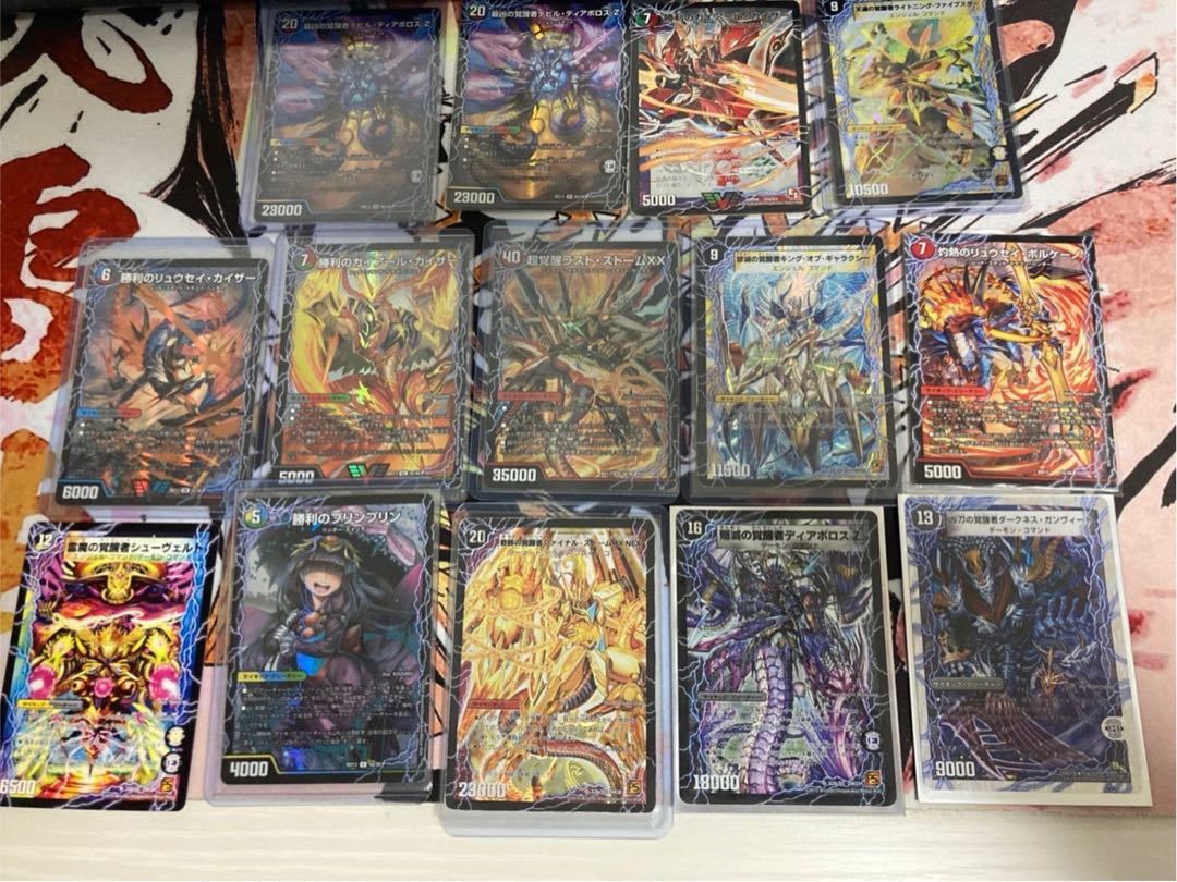 5Cコントロール超次元＆パーツ付き最終値下専用