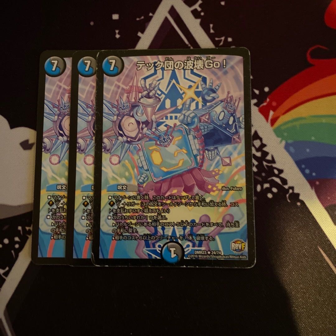 5Cコントロール超次元＆パーツ付き最終値下専用