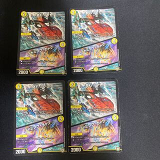 奇石 ミクセル｜ジャミング・チャフ