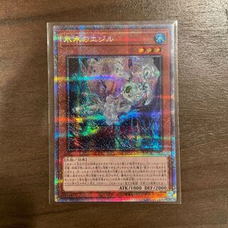 氷水のエジル プリズマティックシークレットレア