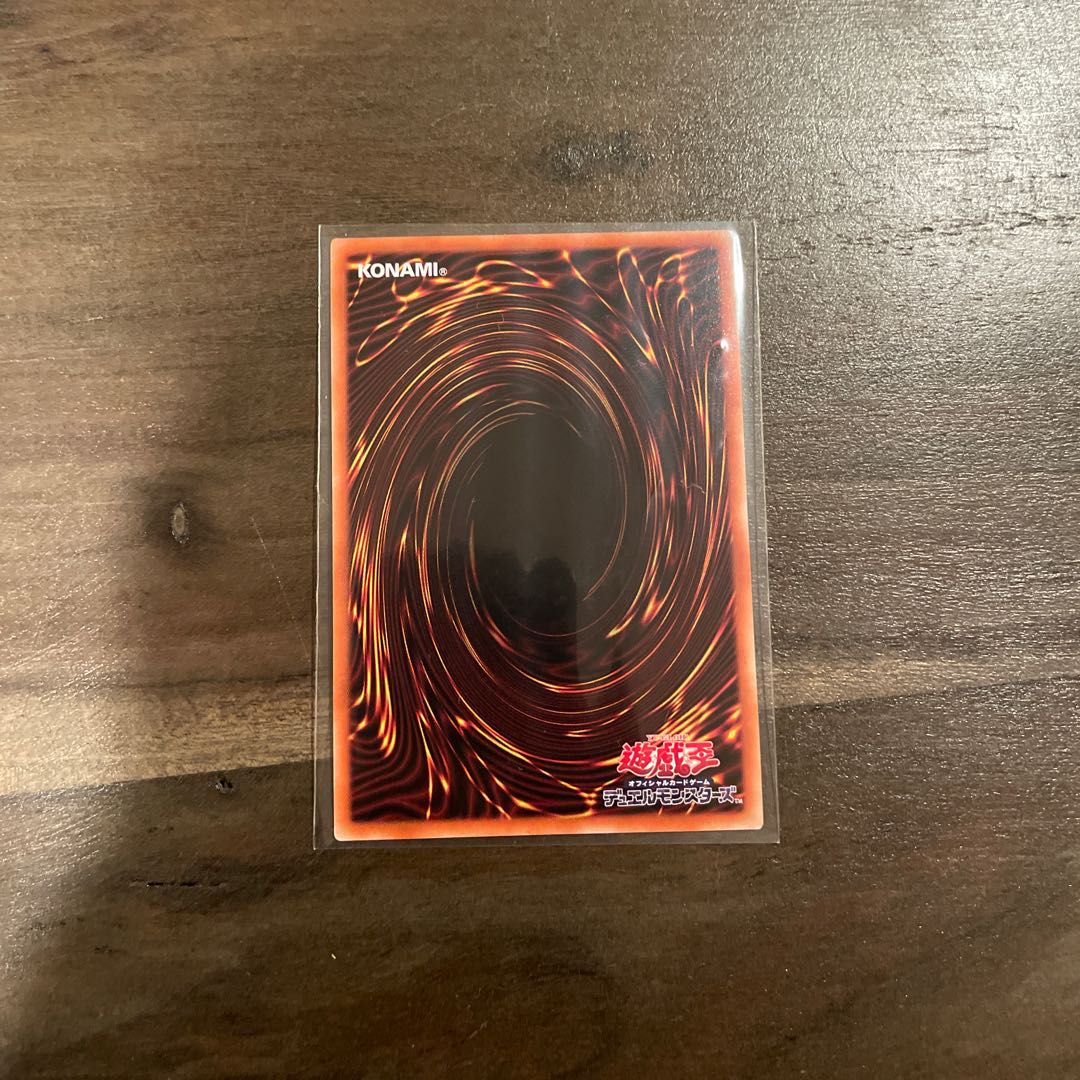 氷水のエジル プリズマティックシークレットレア