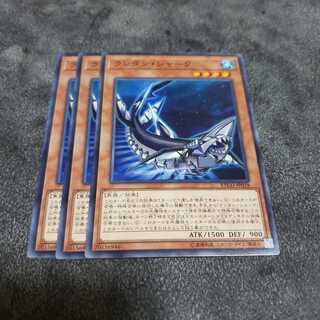 ランタン・シャーク ノーマル 遊戯王 虎ふぐ