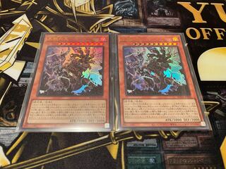 天獄の王 ウルトラレア